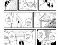 [지라츠나] 미토와 지라이야