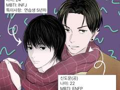 [BL] 1차 만화: 우리의 파라다이스