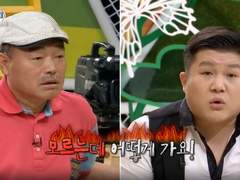 억울한 가이드 3