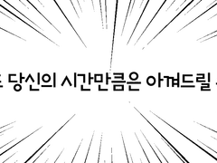 [커미션 종합공지]