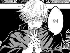 네 사랑은 어디까지 갈 수 있는데?