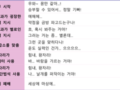 벽록의 가면 2일차