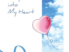 [호백온] 「Pump Love into My Heart」 샘플