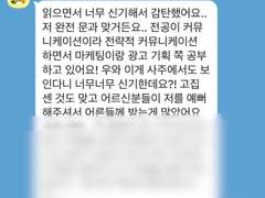 (보관용) 최근 개인 사주 후기