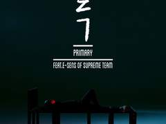 "멈춰야겠으면 지금 멈춰"