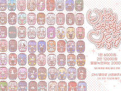 바보가 병조림으로 유통