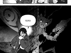 Prologue_1_로즈마리(1)