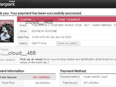투모로우바이투게더 콘서트 (4)
