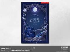 외주. 그 해적에겐 대단한 것이 있다