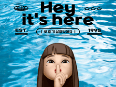 후회는 네버에버