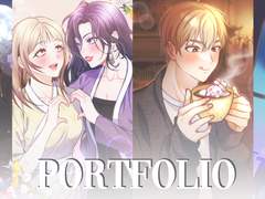 포트폴리오