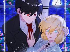 그들은 친교를 합니다 3화 (완)