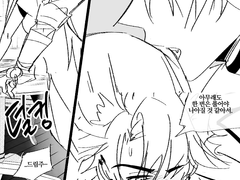 [라이오슬리 드림] 그게 와버렸다