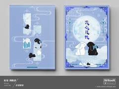 표지 커미션. 운심월성