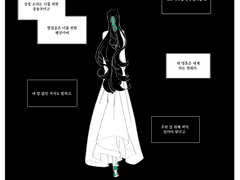 니케 청문회 2탄