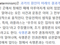 김종욱 행정학 18강 필기노트 1/2