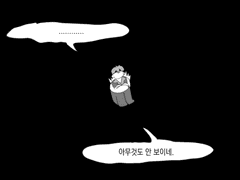 가상아이돌 김준익 39화