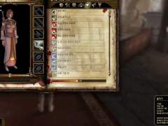 드래곤 에이지의 추억