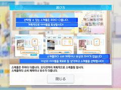 샤니송 튜토리얼