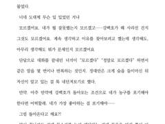 슬램덩크 : "오랜만이다. 잘 지냈냐"