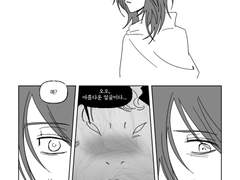 레가나이(ncp) 만화