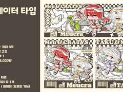 (⭕)롤러 웨이트 SD