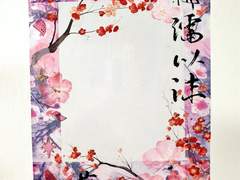 스티커 마테 탑꾸 탑로더 2024 아이소