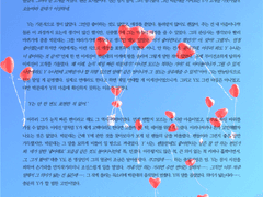 [SAMPLE 84.] 한장 타입 HL 커미션 (전문 공개)