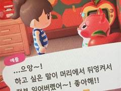 올겨울은 저랑 보내는 게 어때요?