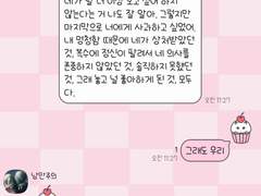 손글씨폰트 TEA햄스터발바닥(기본 굵기) (업데이트)