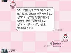 손글씨폰트 TEA햄스터발바닥 볼드