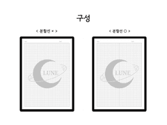 굿노트 속지 모눈노트 PDF