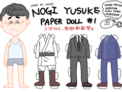 노기 유스케 종이 인형