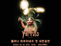 멜라니 마르티네즈 첫 내한공연 (Melanie Martinez: PORTALS Tour) 성공이력