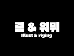 문의 전 확인 할 사항