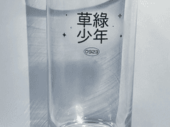 💚 도우 배우 생일카페 굿즈 하이볼잔