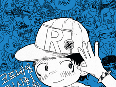 [썰] 파랑이가 만약 S의 부탁을 거절했다면?