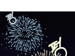 [간 보는 사이] 4화