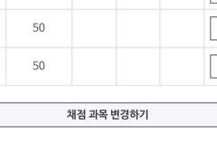 생윤,윤사 공부법