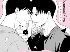 [빵준온] 웹재록본 '보통의연애'