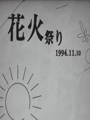 Here is 블러디가