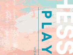 리디메이드: 046