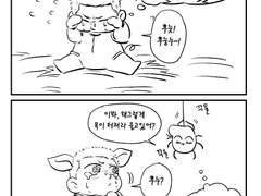 호열백호 ] 호열의 거미줄