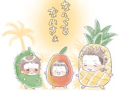 미야기 가족 백업