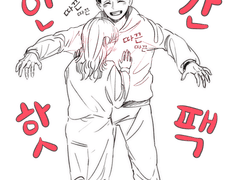 추운 겨울엔 오사무가 필요해…