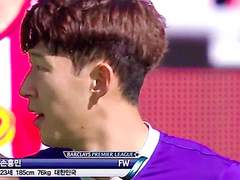 [손흥민] love maker