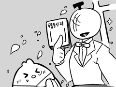 일본 행사에서 살아남기 5 - 위탁편