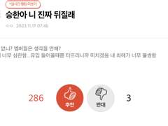 심란하다… 라이즈.. 계속 좋아해도 되나 ?