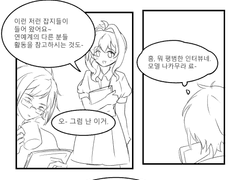 이상형은 누구세요?