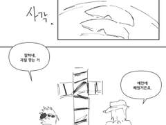 형에 대해 말하는 밧슈와 리비오의 이야기